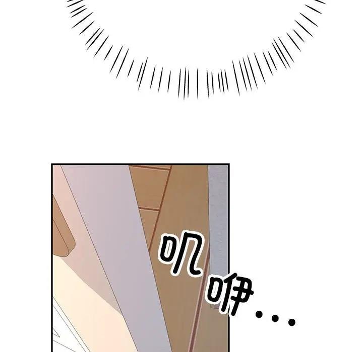 第11话 - 第50.jpg页