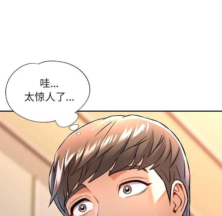 第11话 - 第57.jpg页