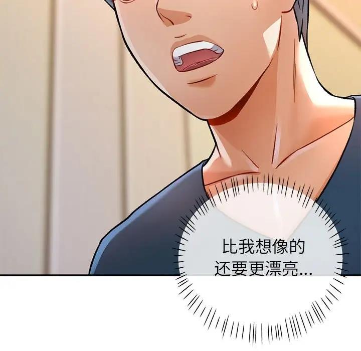 第11话 - 第58.jpg页
