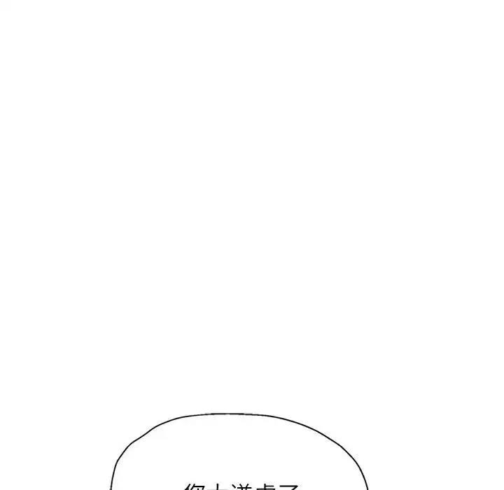 第11话 - 第59.jpg页