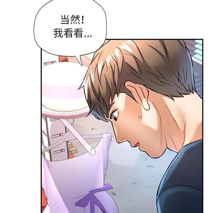 第11话 - 第62.jpg页