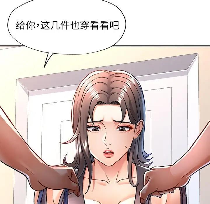 第11话 - 第64.jpg页