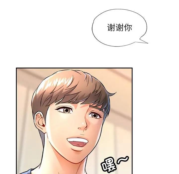 第11话 - 第67.jpg页