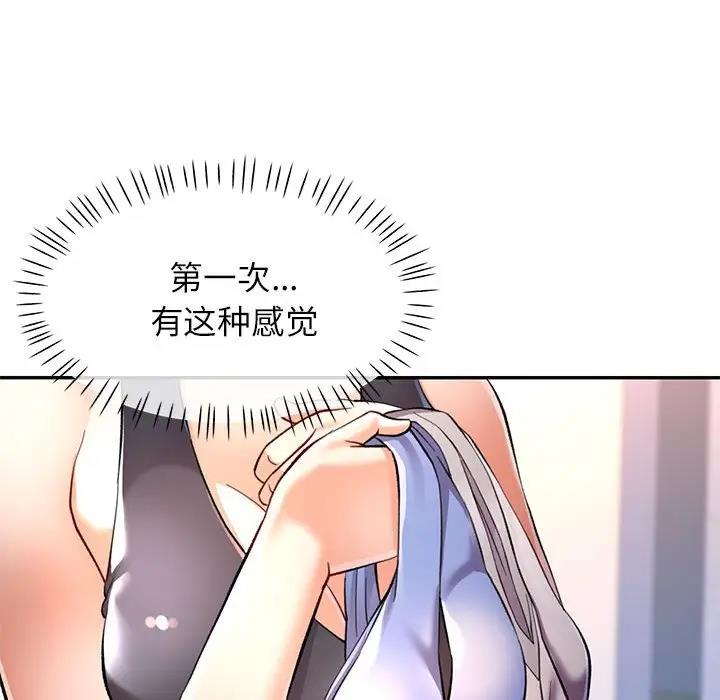 第11话 - 第69.jpg页