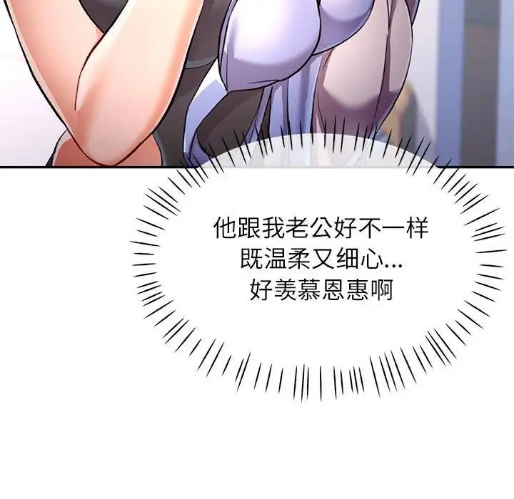 第11话 - 第70.jpg页