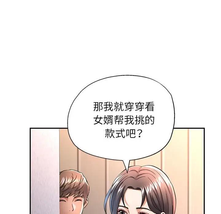 第11话 - 第71.jpg页