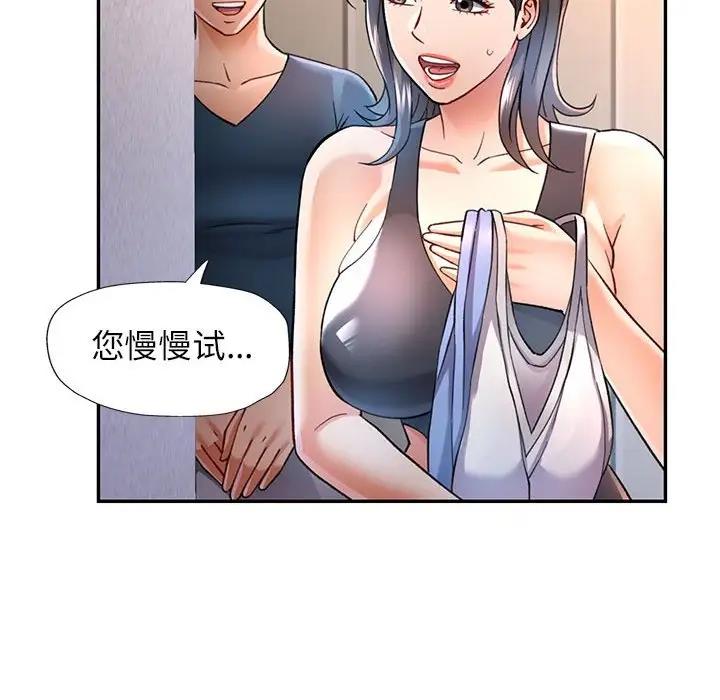 第11话 - 第72.jpg页