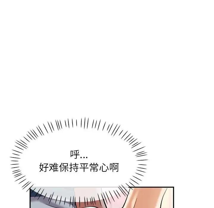 第11话 - 第73.jpg页