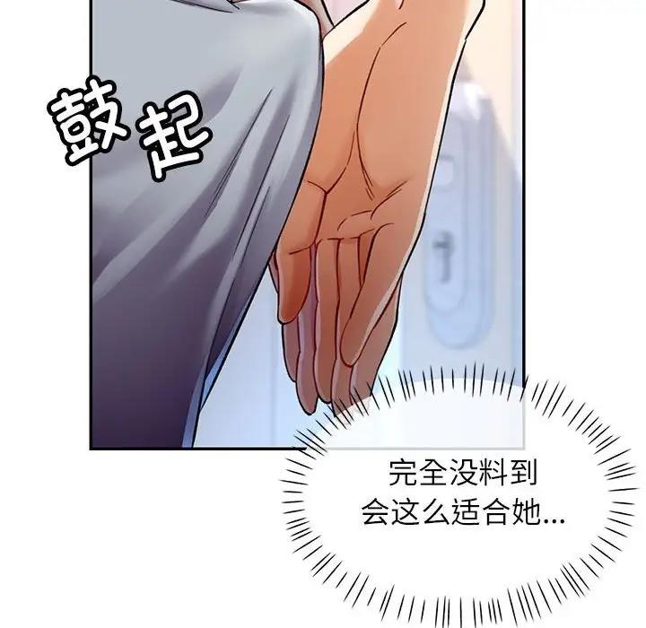 第11话 - 第74.jpg页