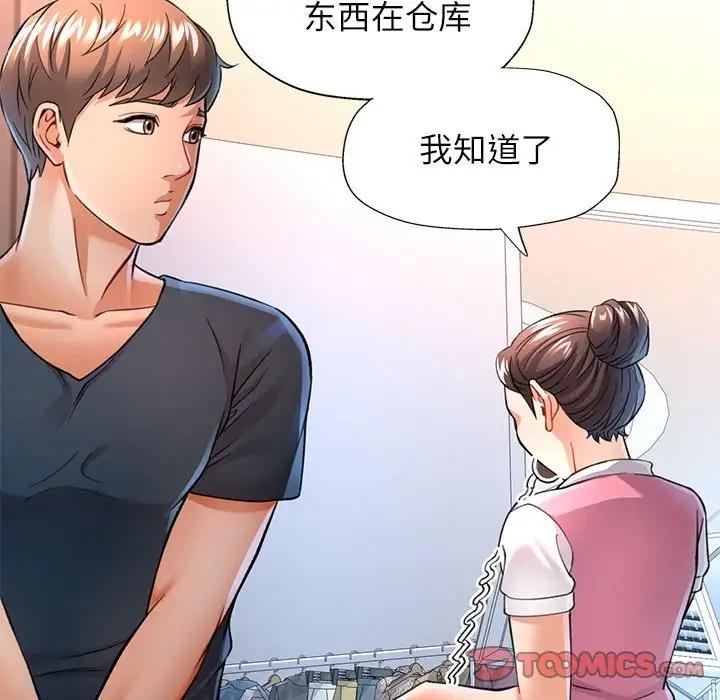 第11话 - 第76.jpg页