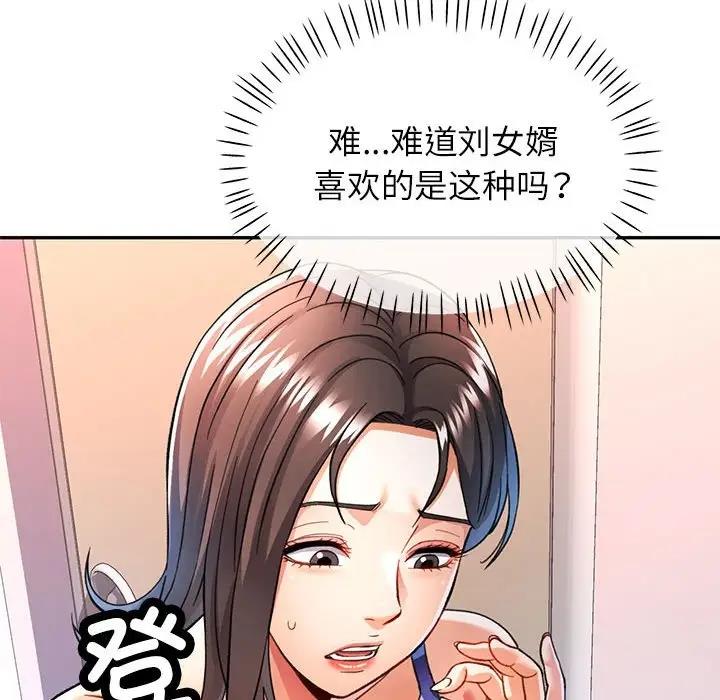 第11话 - 第81.jpg页