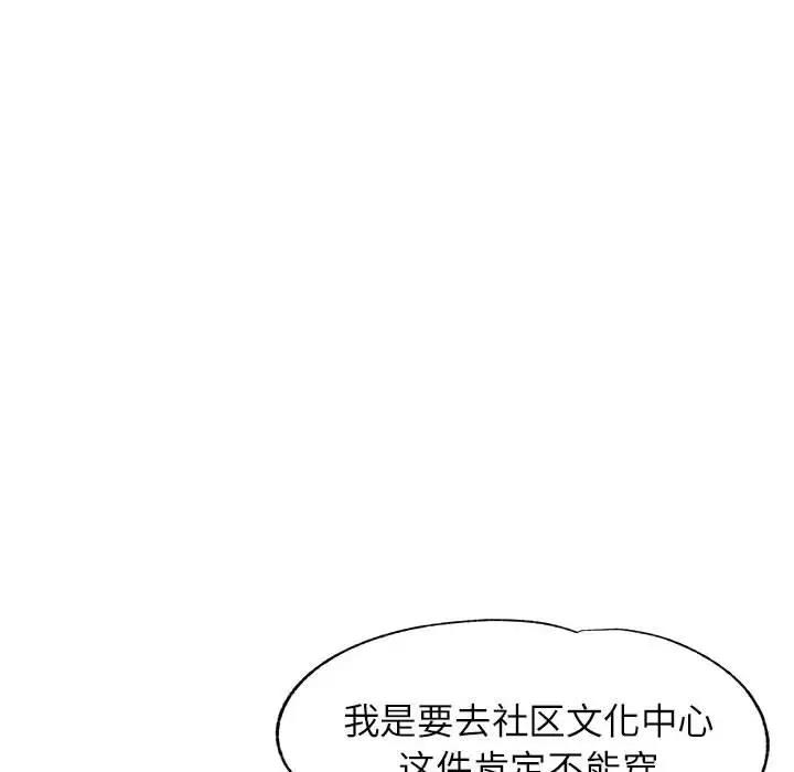 第11话 - 第83.jpg页