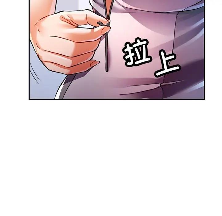 第11话 - 第90.jpg页