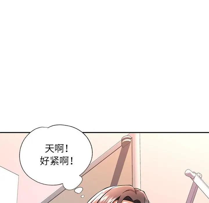 第11话 - 第91.jpg页
