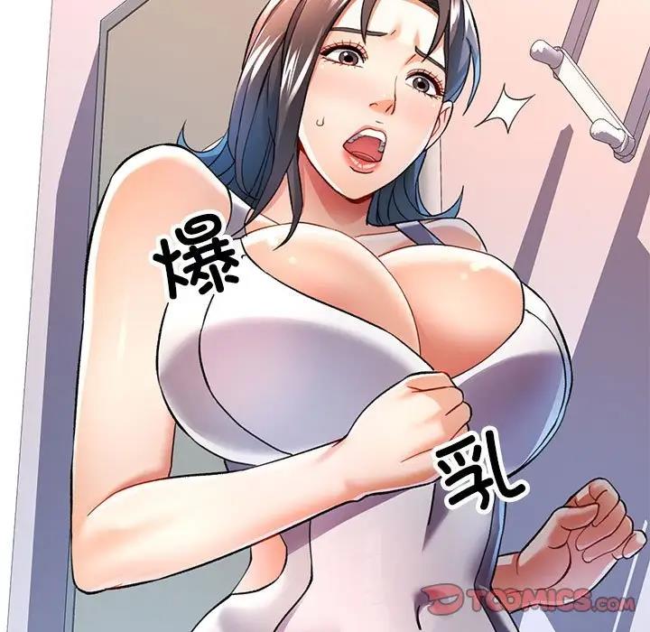 第11话 - 第92.jpg页