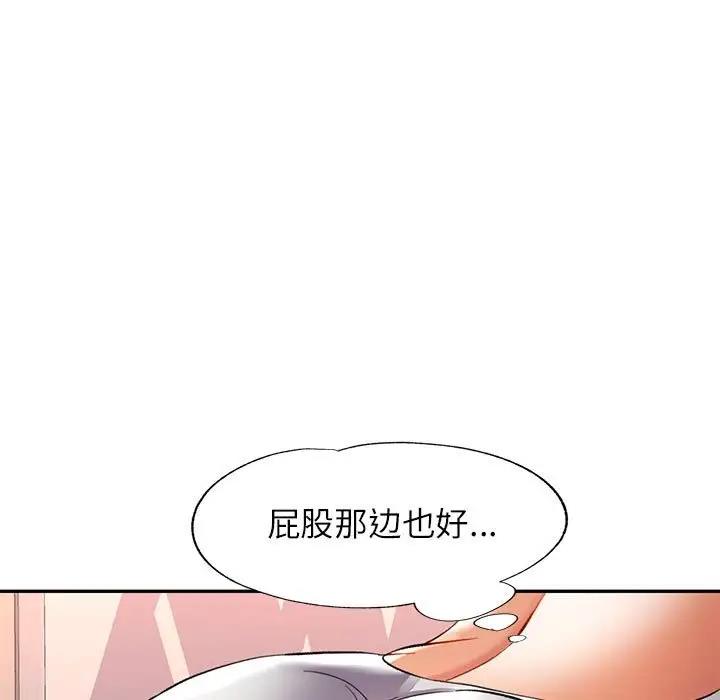 第11话 - 第94.jpg页