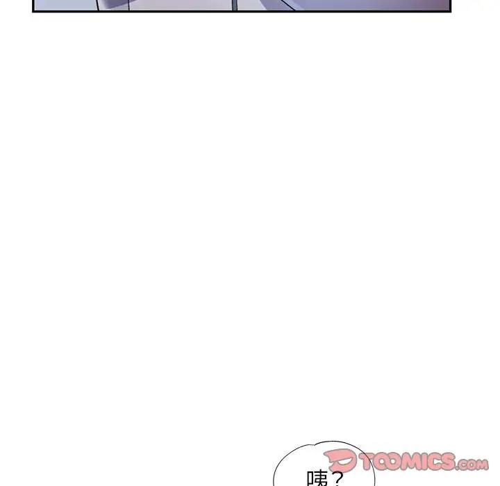 第11话 - 第100.jpg页