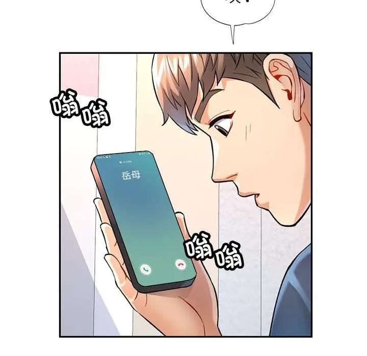 第11话 - 第101.jpg页