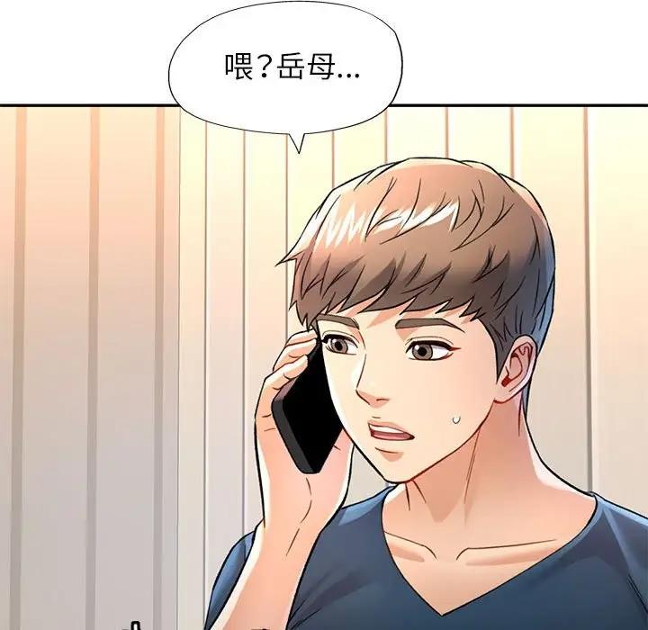 第11话 - 第103.jpg页