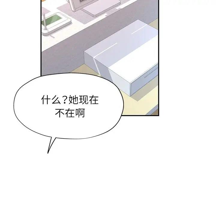 第11话 - 第106.jpg页