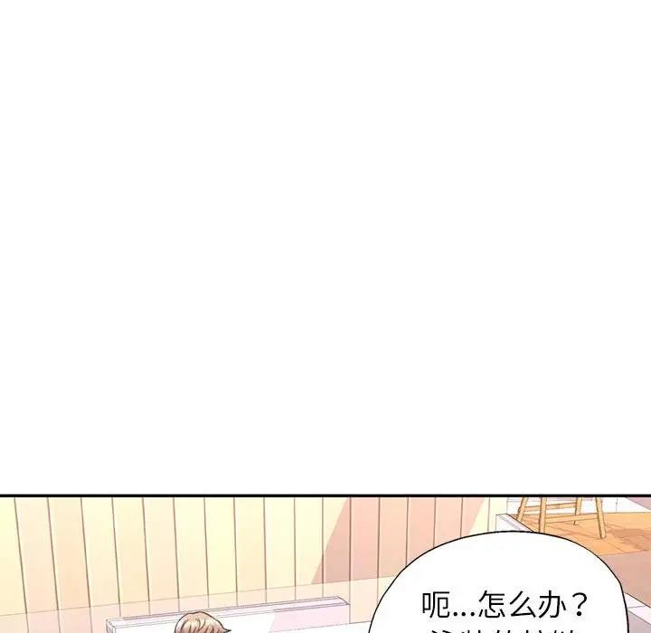 第11话 - 第107.jpg页