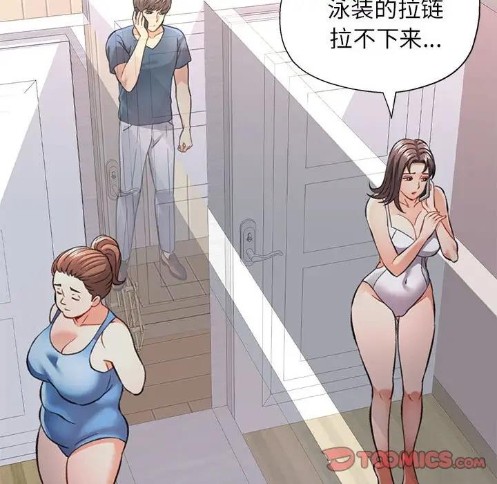 第11话 - 第108.jpg页