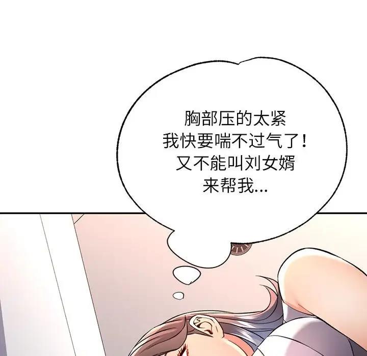 第11话 - 第110.jpg页