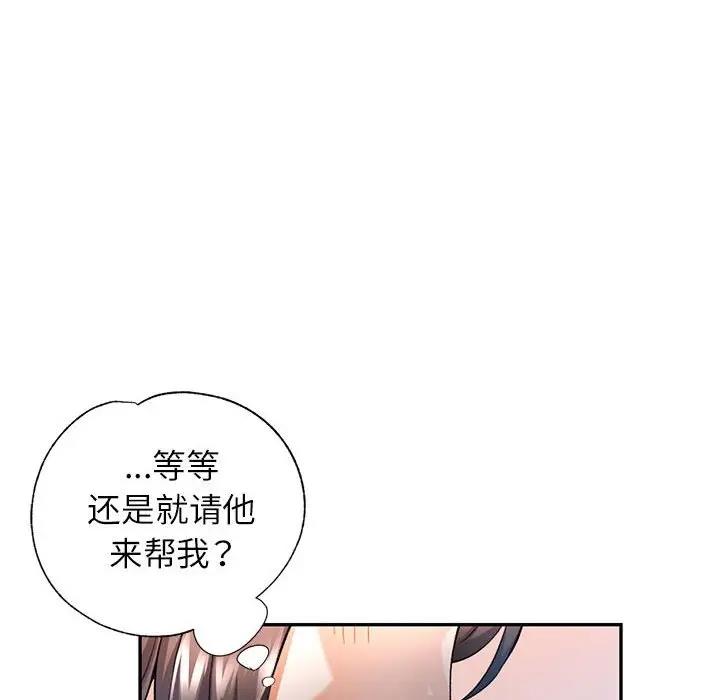 第11话 - 第112.jpg页