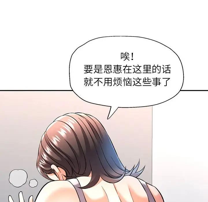 第11话 - 第114.jpg页