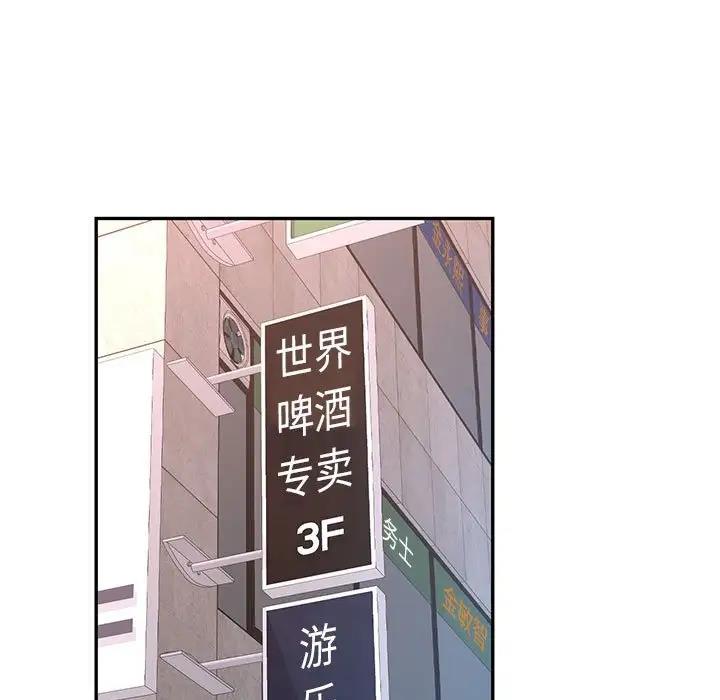 第11话 - 第117.jpg页