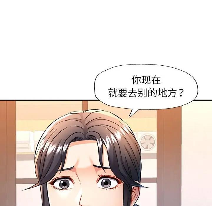 第11话 - 第120.jpg页