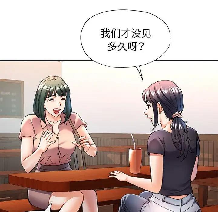 第11话 - 第123.jpg页