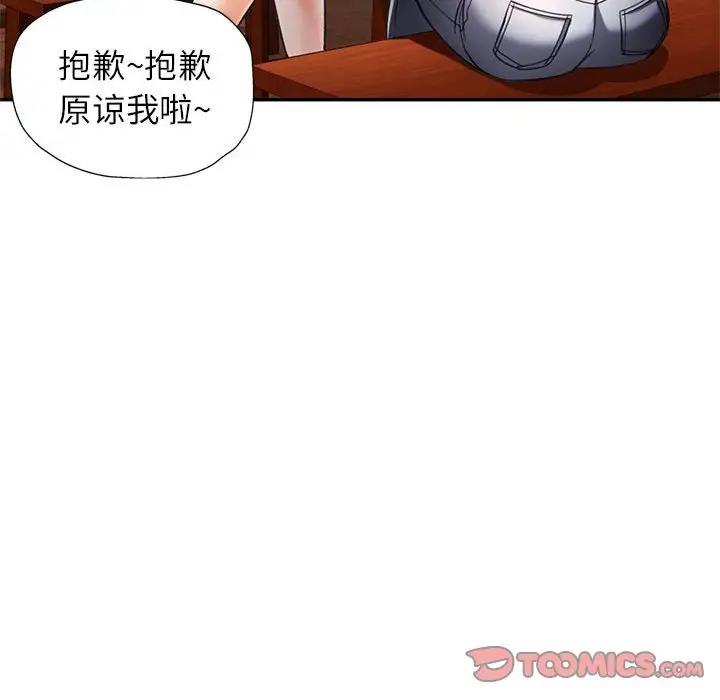 第11话 - 第124.jpg页
