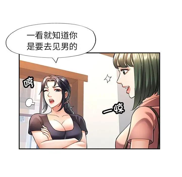 第11话 - 第125.jpg页