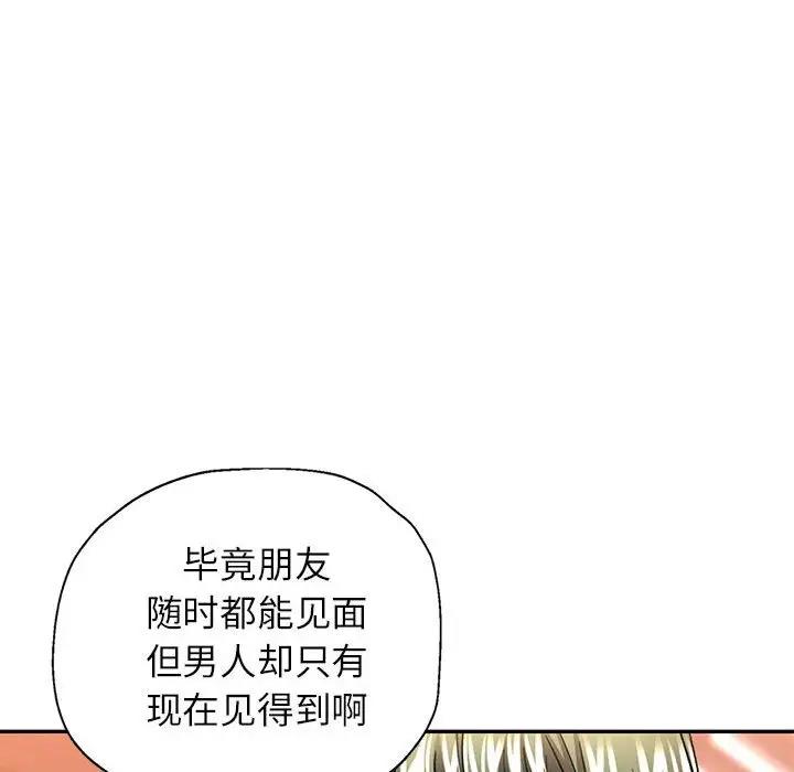 第11话 - 第126.jpg页
