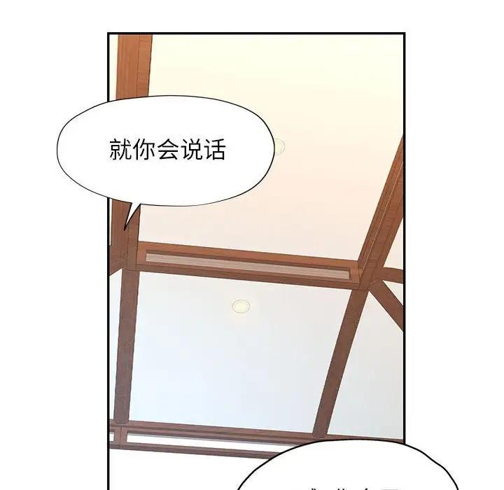 第11话 - 第129.jpg页