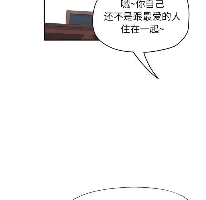 第11话 - 第130.jpg页