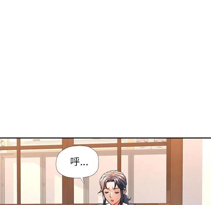 第11话 - 第133.jpg页