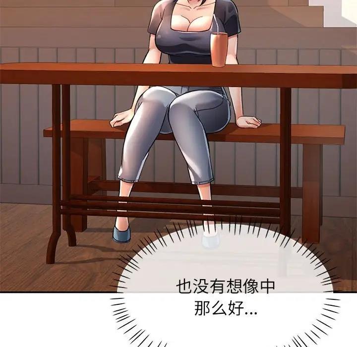 第11话 - 第134.jpg页