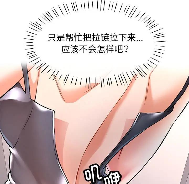 第11话 - 第141.jpg页