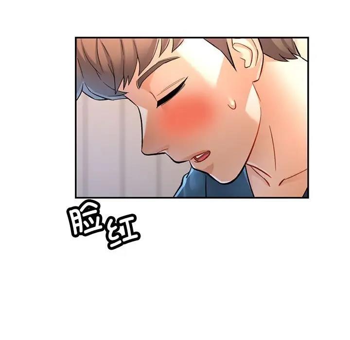 第11话 - 第144.jpg页