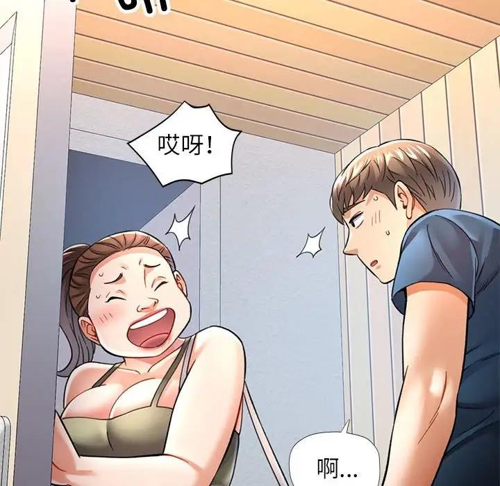 第11话 - 第146.jpg页