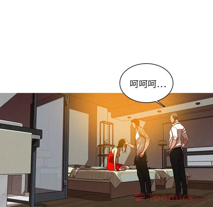 第13章 - 第76.jpg页