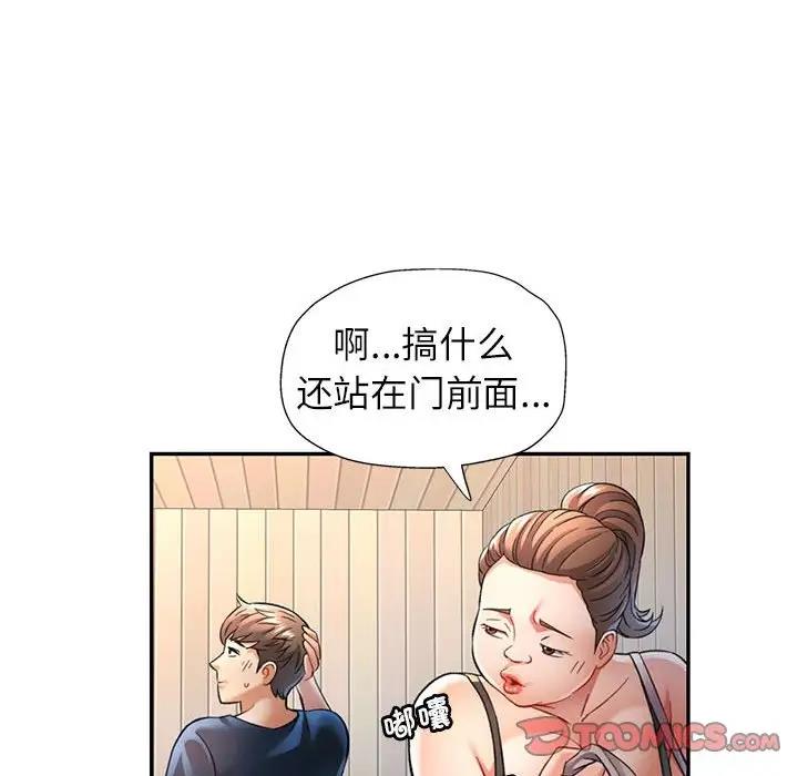 第11话 - 第148.jpg页
