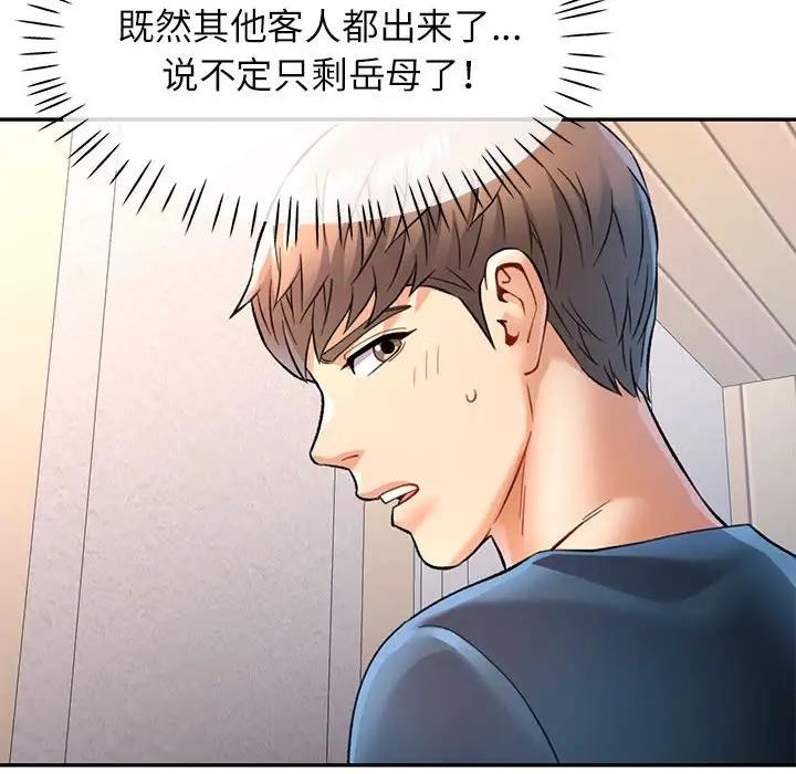 第11话 - 第150.jpg页