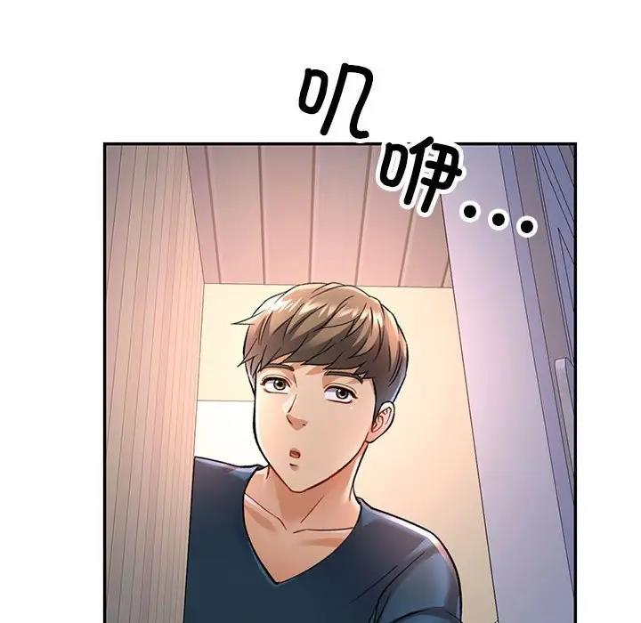 第11话 - 第152.jpg页