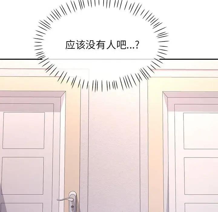 第11话 - 第154.jpg页