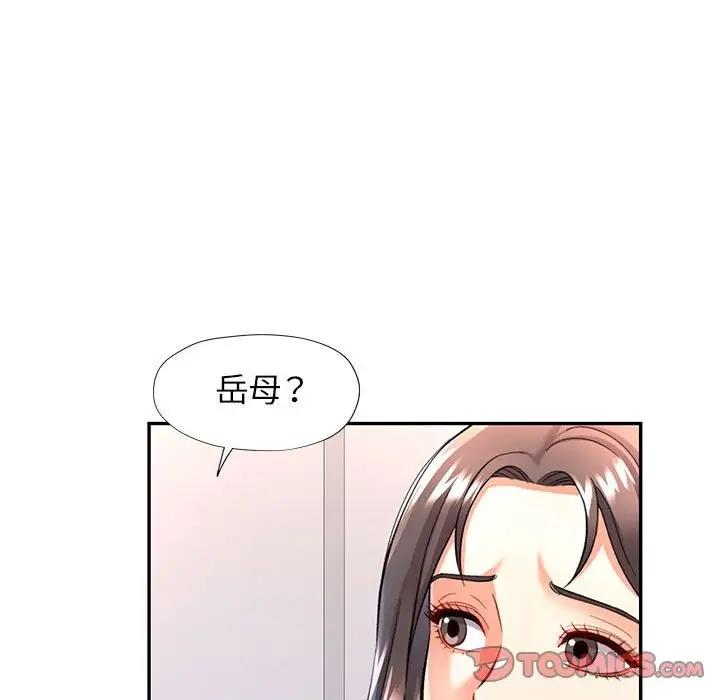 第11话 - 第156.jpg页
