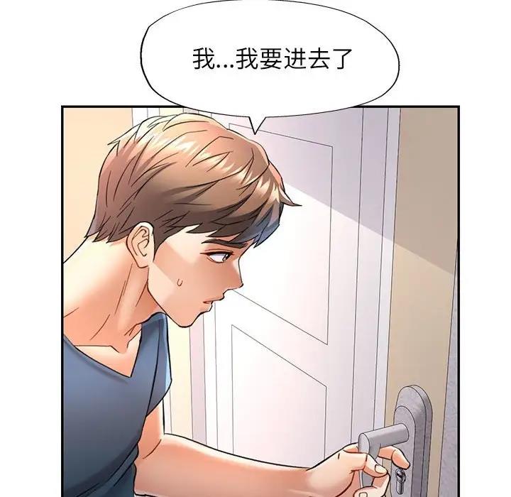 第11话 - 第161.jpg页