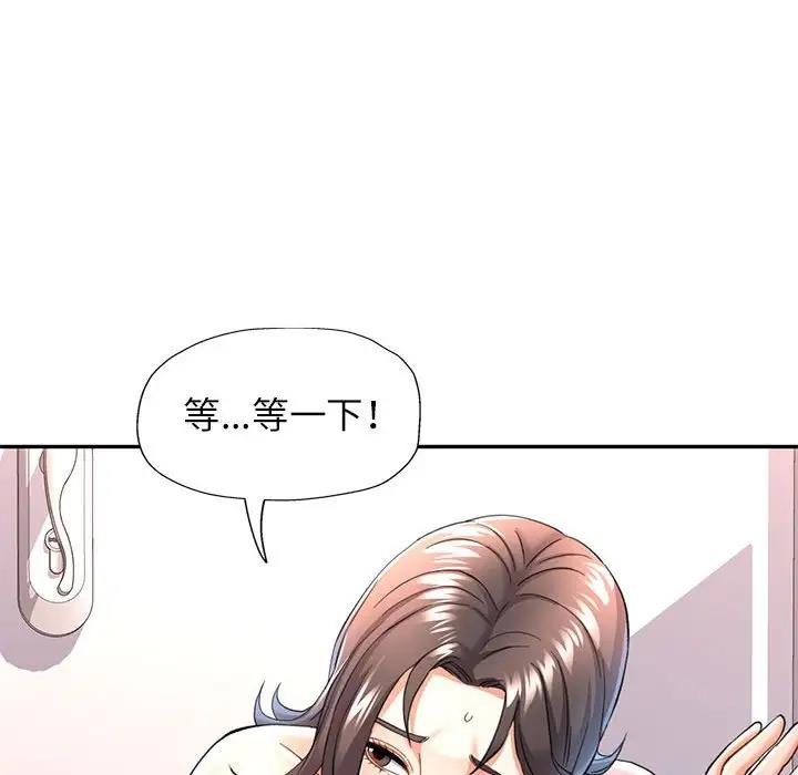 第11话 - 第163.jpg页